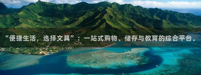 广丰卧龙城娱乐
