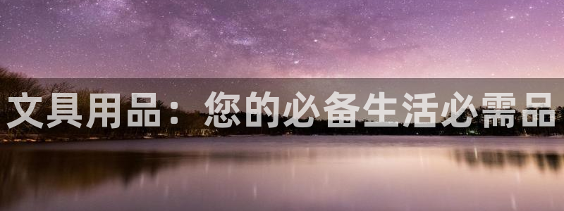 卧龙娱乐平台靠谱