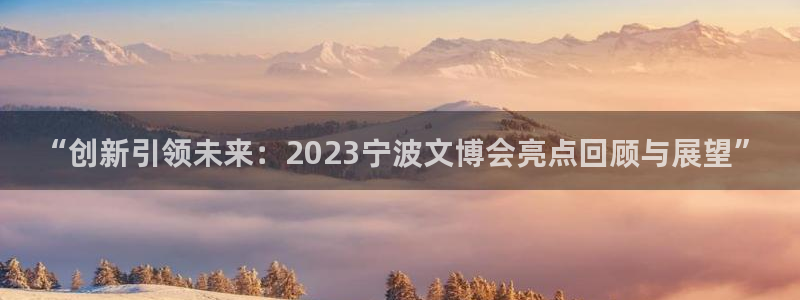 卧龙台球娱乐馆：“创新引领未来：2023