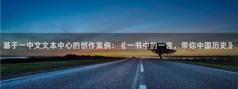 卧龙娱乐彩票app：基于一中文文本中心的