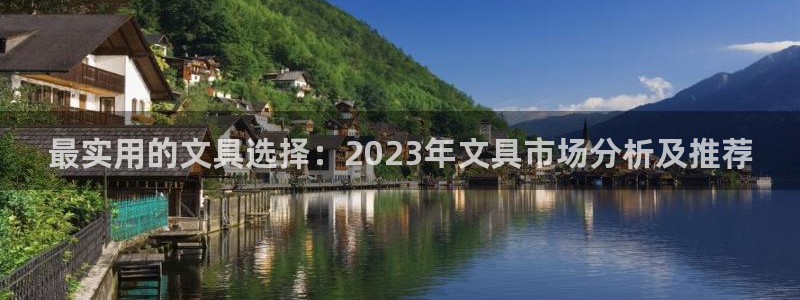 we娱乐 卧龙股东60447：最实用的文