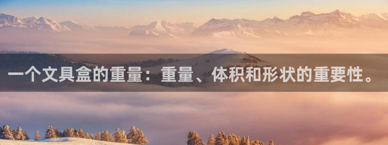 卧龙镇娱乐会所电话：一个文具盒的重量：重