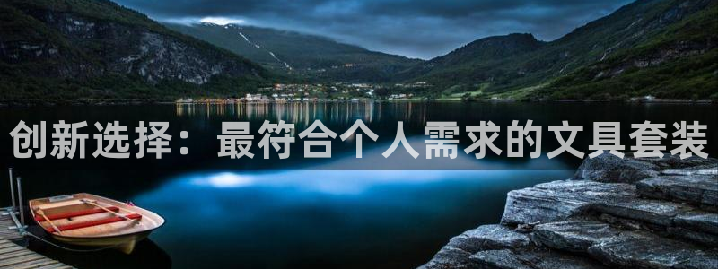 太和卧龙娱乐会所招聘：创新选择：最符合个