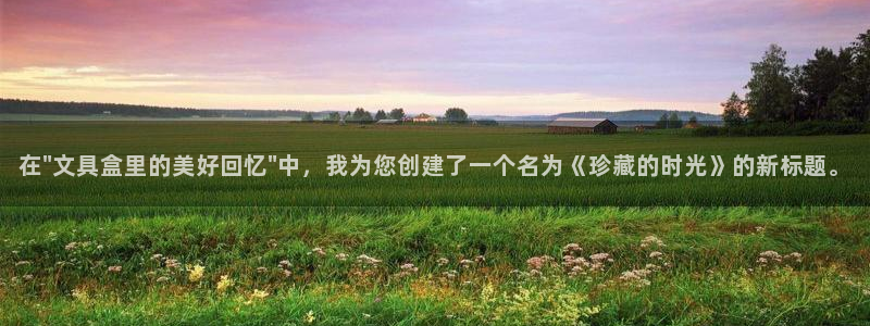 hr娱乐 卧龙股东60447：在\